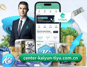 开云体育app下载 APP